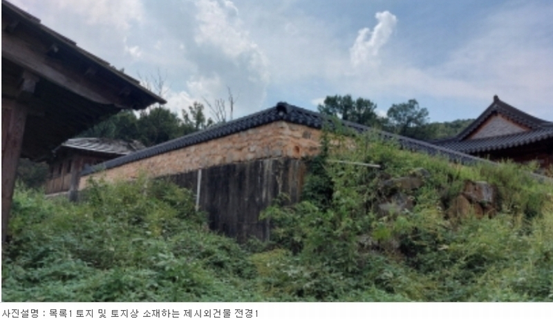 2023타경73105 경기도 고양시 일산동구 사리현동 393-4 과수원 경매 이미지