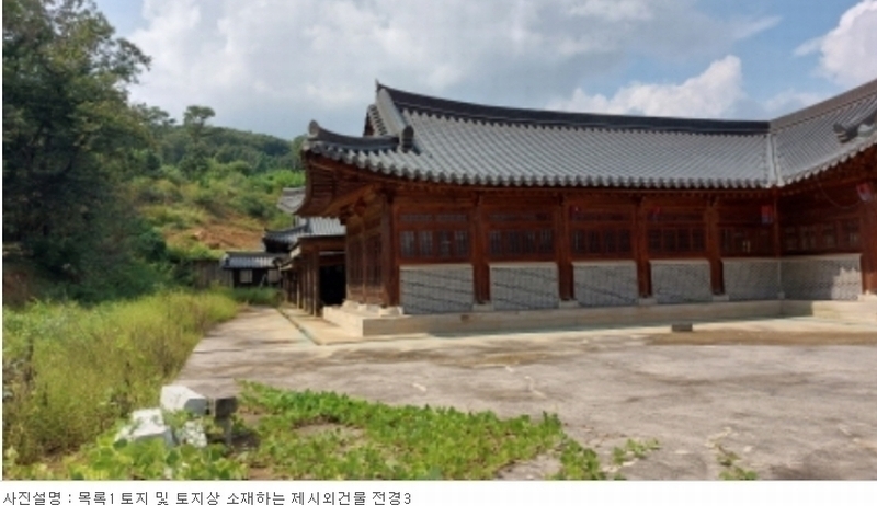 2023타경73105 경기도 고양시 일산동구 사리현동 393-4 과수원 경매 이미지