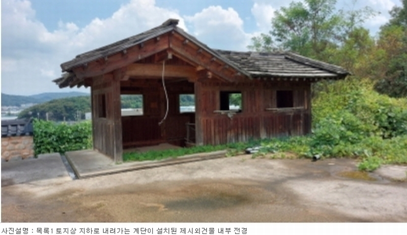 2023타경73105 경기도 고양시 일산동구 사리현동 393-4 과수원 경매 이미지