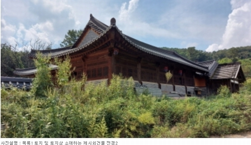 2023타경73105 경기도 고양시 일산동구 사리현동 393-4 과수원 경매 이미지