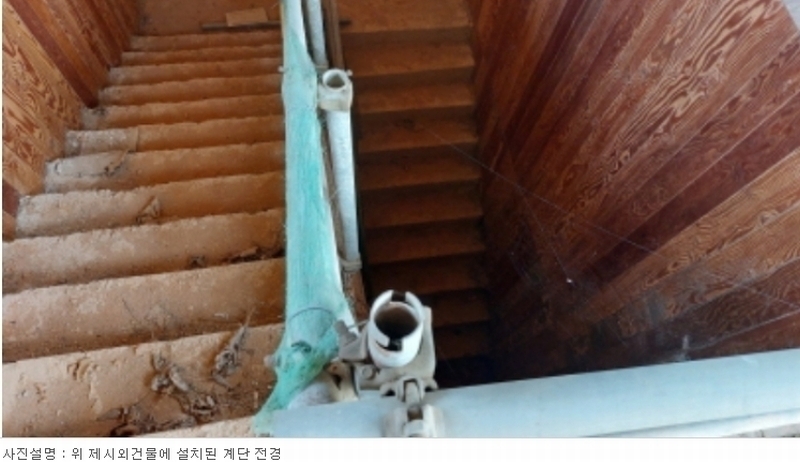 2023타경73105 경기도 고양시 일산동구 사리현동 393-4 과수원 경매 이미지