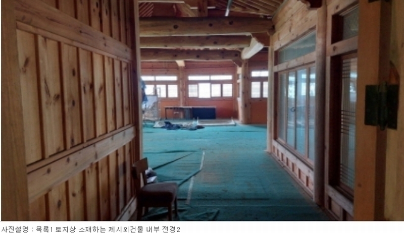 2023타경73105 경기도 고양시 일산동구 사리현동 393-4 과수원 경매 이미지