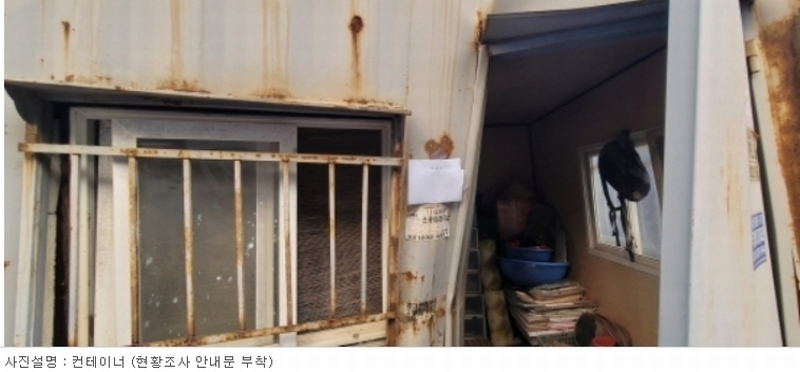 2023타경75200 경기도 고양시 일산서구 덕이동 665-1 농지 경매 이미지
