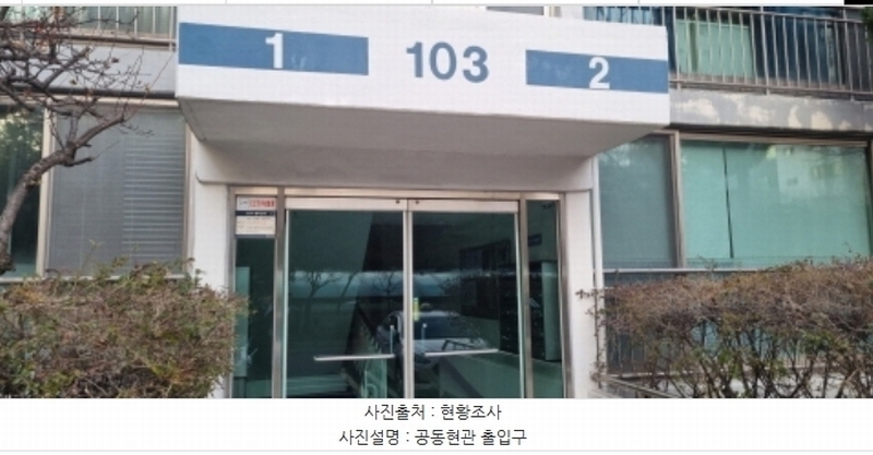 2023타경77428 경기도 고양시 일산서구 킨텍스로 456, 후곡마을아파트 103동 10층 1001호 아파트[공급27평형] 경매 이미지