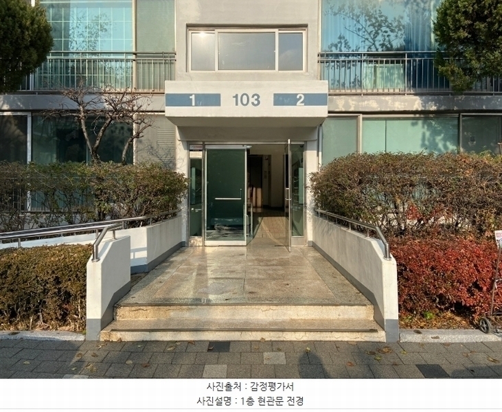 2023타경77428 경기도 고양시 일산서구 킨텍스로 456, 후곡마을아파트 103동 10층 1001호 아파트[공급27평형] 경매 이미지
