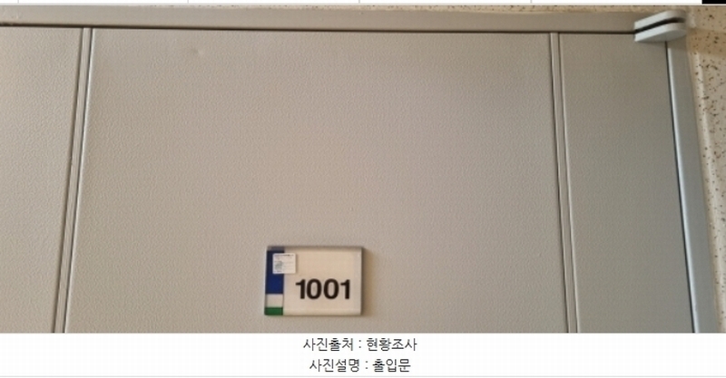2023타경77428 경기도 고양시 일산서구 킨텍스로 456, 후곡마을아파트 103동 10층 1001호 아파트[공급27평형] 경매 이미지