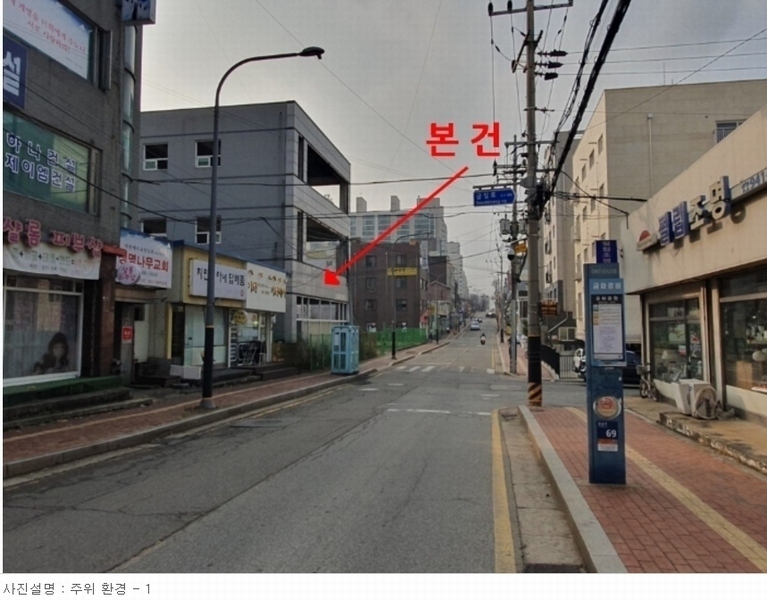2023타경77954 경기도 파주시 금촌동 801-3 대지 경매 이미지