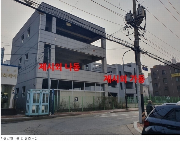 2023타경77954 경기도 파주시 금촌동 801-3 대지 경매 이미지