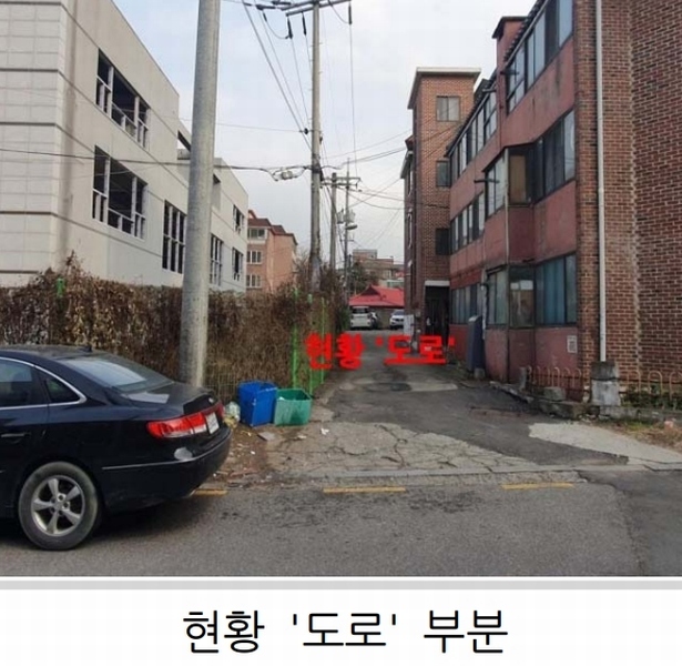 2023타경77954 경기도 파주시 금촌동 801-3 대지 경매 이미지