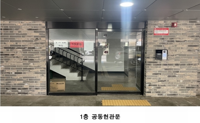 2023타경79424 경기도 고양시 일산동구 애니골길 46, 스타팰리스 102동 2층 204호 다세대(빌라)[공급19평형] 경매 이미지