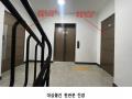 2023타경79424 경기도 고양시 일산동구 애니골길 46, 스타팰리스 102동 2층 204호 다세대(빌라)[공급19평형] 경매 이미지