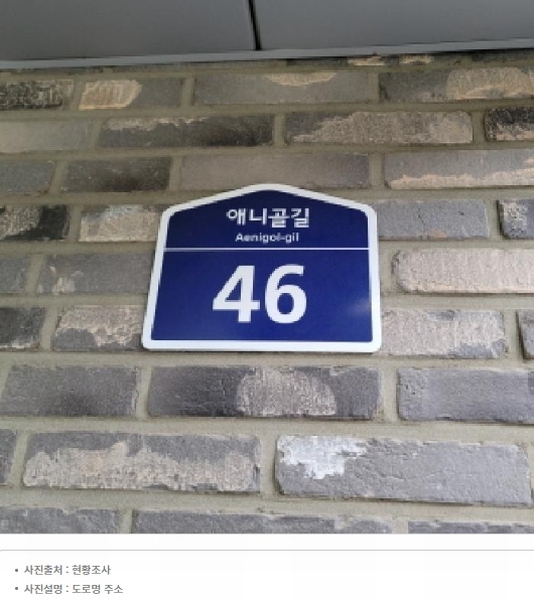 2023타경79424 경기도 고양시 일산동구 애니골길 46, 스타팰리스 102동 2층 204호 다세대(빌라)[공급19평형] 경매 이미지