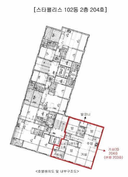 2023타경79424 경기도 고양시 일산동구 애니골길 46, 스타팰리스 102동 2층 204호 다세대(빌라)[공급19평형] 경매 이미지