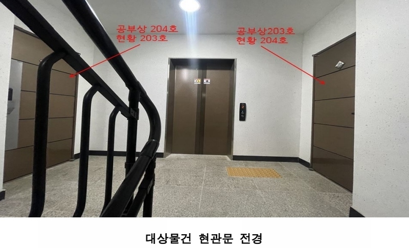 2023타경79424 경기도 고양시 일산동구 애니골길 46, 스타팰리스 102동 2층 204호 다세대(빌라)[공급19평형] 경매 이미지