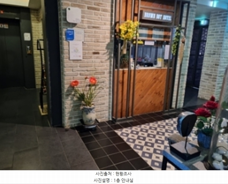2024타경4106 경상남도 창원시 의창구 명서동 208-2 숙박시설 경매 이미지