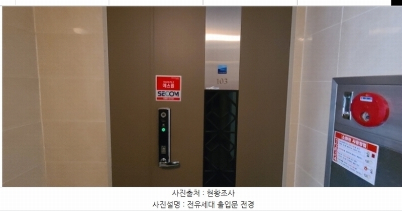 2024타경6652 경기도 고양시 일산서구 송포로 207, 가좌마을7단지꿈에그린아파트 703동 1층 103호 아파트 경매 이미지