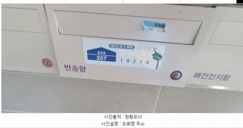 2024타경6652 경기도 고양시 일산서구 송포로 207, 가좌마을7단지꿈에그린아파트 703동 1층 103호 아파트 경매 이미지
