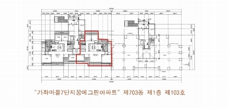 2024타경6652 경기도 고양시 일산서구 송포로 207, 가좌마을7단지꿈에그린아파트 703동 1층 103호 아파트 경매 이미지