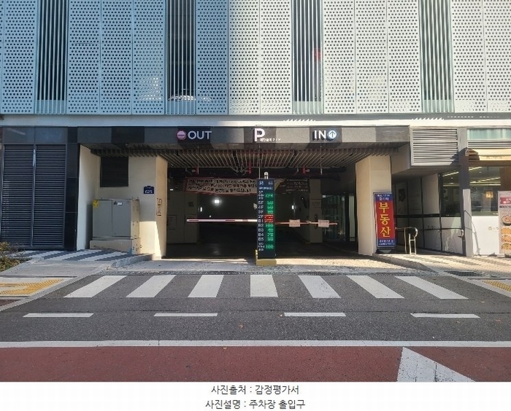 2024타경8153 경기도 고양시 덕양구 서오릉로 625, 고양원흥줌시티 1층 103호 근린상가 경매 이미지