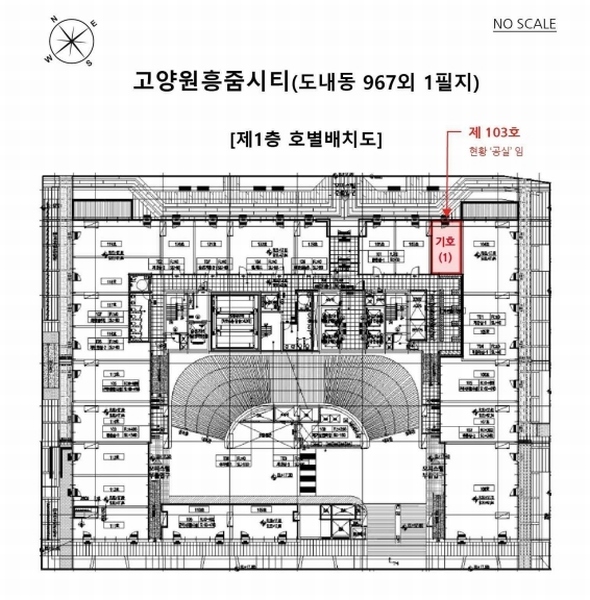 2024타경8153 경기도 고양시 덕양구 서오릉로 625, 고양원흥줌시티 1층 103호 근린상가 경매 이미지
