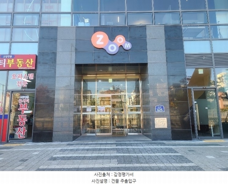 2024타경8153 경기도 고양시 덕양구 서오릉로 625, 고양원흥줌시티 1층 103호 근린상가 경매 이미지