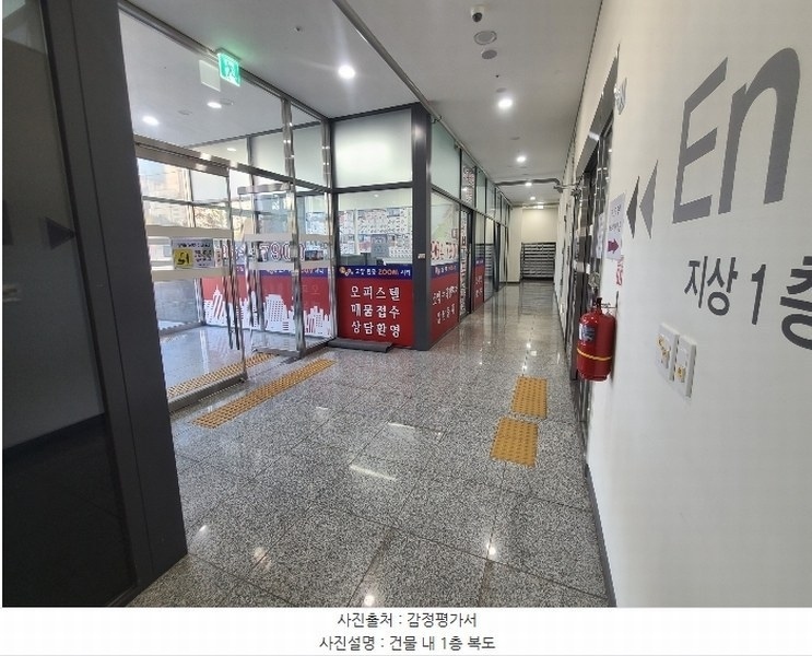 2024타경8153 경기도 고양시 덕양구 서오릉로 625, 고양원흥줌시티 1층 103호 근린상가 경매 이미지