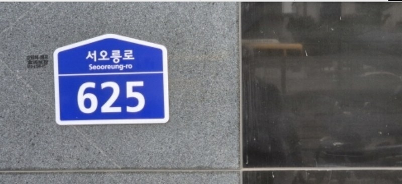2024타경8153 경기도 고양시 덕양구 서오릉로 625, 고양원흥줌시티 1층 103호 근린상가 경매 이미지