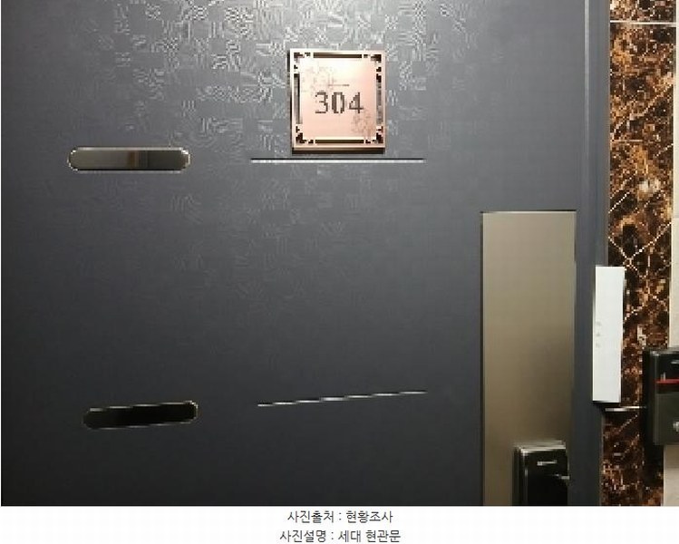 2025타경102588 서울특별시 관악구 신림동 412-53 근린주택 경매 이미지