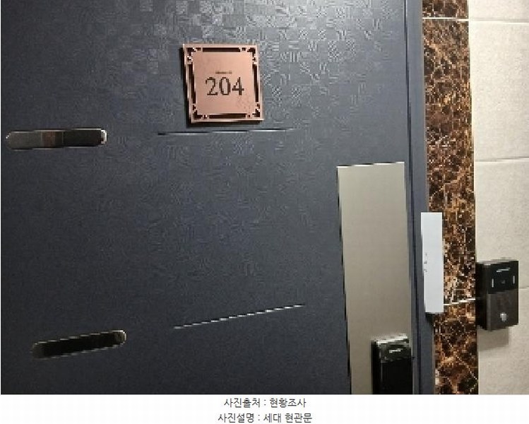 2025타경102588 서울특별시 관악구 신림동 412-53 근린주택 경매 이미지