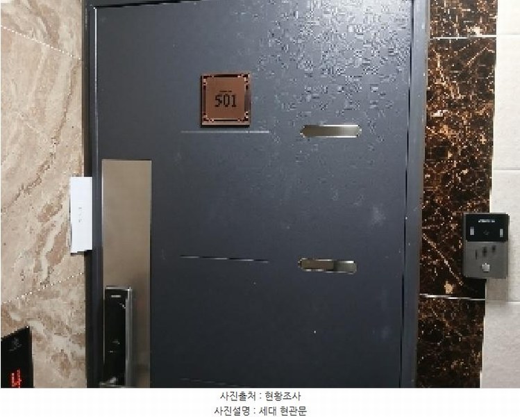 2025타경102588 서울특별시 관악구 신림동 412-53 근린주택 경매 이미지