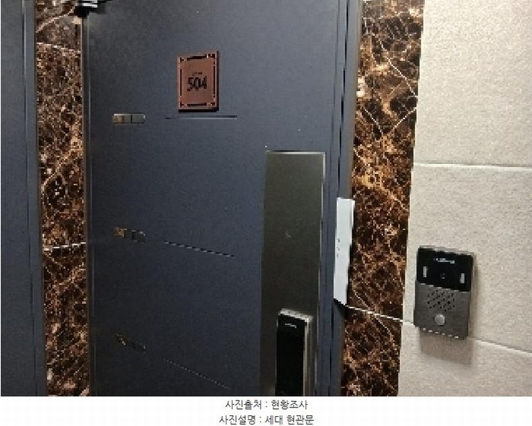 2025타경102588 서울특별시 관악구 신림동 412-53 근린주택 경매 이미지