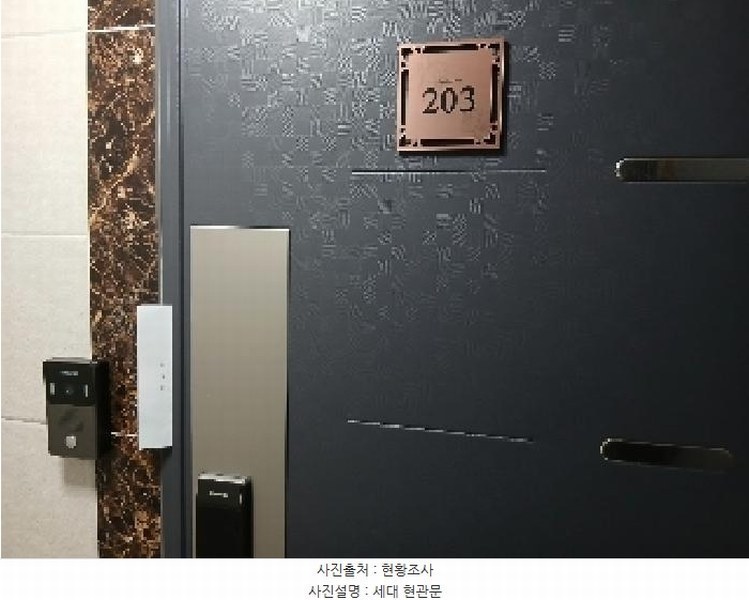 2025타경102588 서울특별시 관악구 신림동 412-53 근린주택 경매 이미지