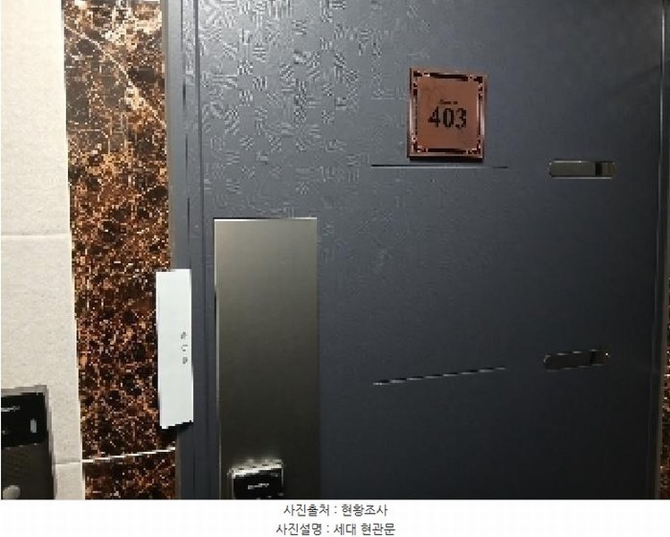 2025타경102588 서울특별시 관악구 신림동 412-53 근린주택 경매 이미지