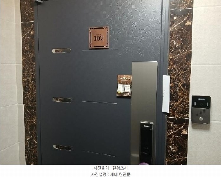 2025타경102588 서울특별시 관악구 신림동 412-53 근린주택 경매 이미지