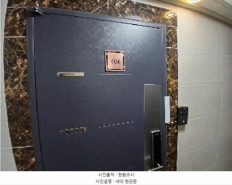 2025타경102588 서울특별시 관악구 신림동 412-53 근린주택 경매 이미지