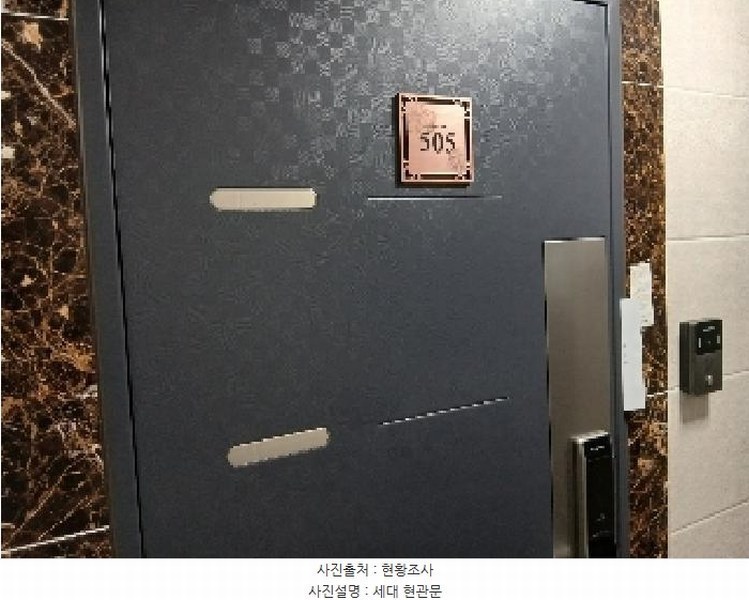 2025타경102588 서울특별시 관악구 신림동 412-53 근린주택 경매 이미지