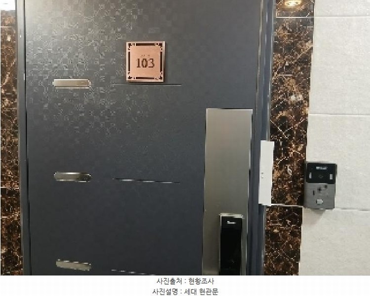 2025타경102588 서울특별시 관악구 신림동 412-53 근린주택 경매 이미지