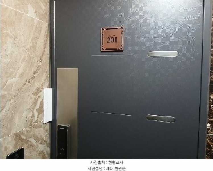 2025타경102588 서울특별시 관악구 신림동 412-53 근린주택 경매 이미지