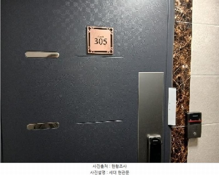 2025타경102588 서울특별시 관악구 신림동 412-53 근린주택 경매 이미지