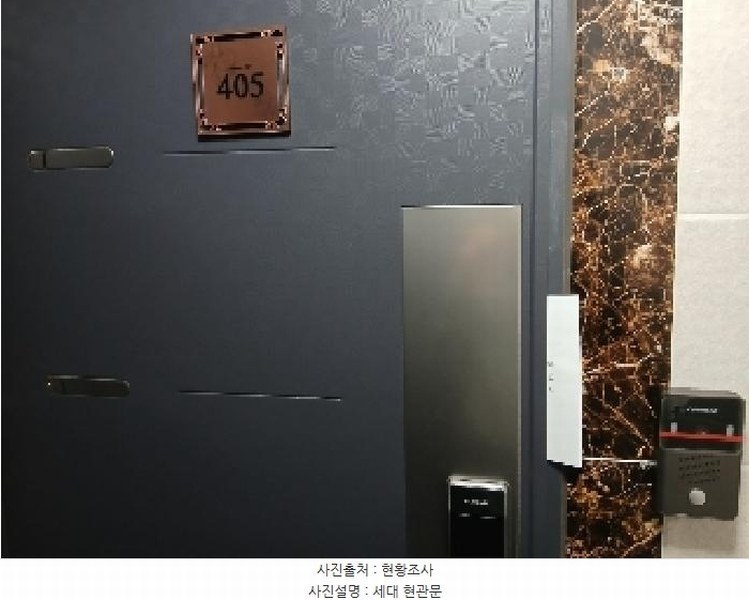 2025타경102588 서울특별시 관악구 신림동 412-53 근린주택 경매 이미지
