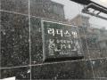 2025타경102588 서울특별시 관악구 신림동 412-53 근린주택 경매 이미지