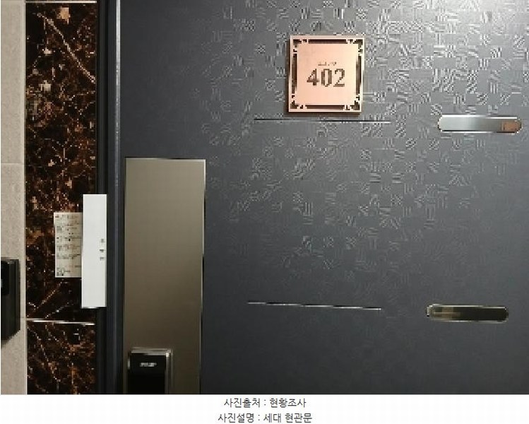 2025타경102588 서울특별시 관악구 신림동 412-53 근린주택 경매 이미지