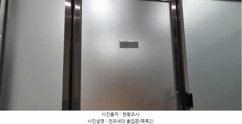 2024타경8771 경기도 고양시 일산서구 중앙로 1425, 주엽역삼부르네상스 가동 1층 143호 근린상가 경매 이미지