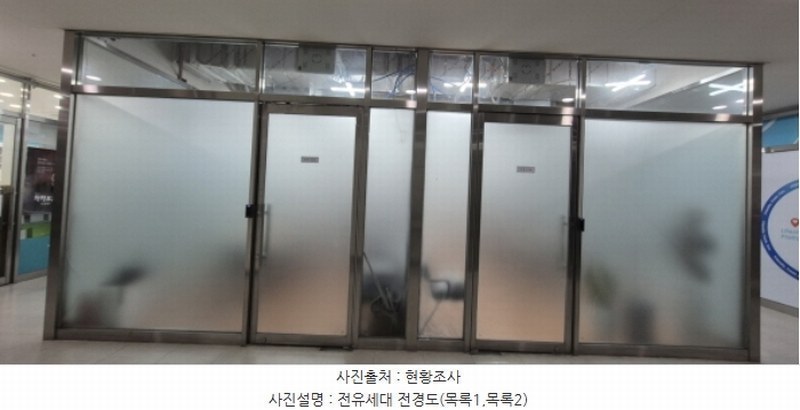 2024타경8771 경기도 고양시 일산서구 중앙로 1425, 주엽역삼부르네상스 가동 1층 143호 근린상가 경매 이미지