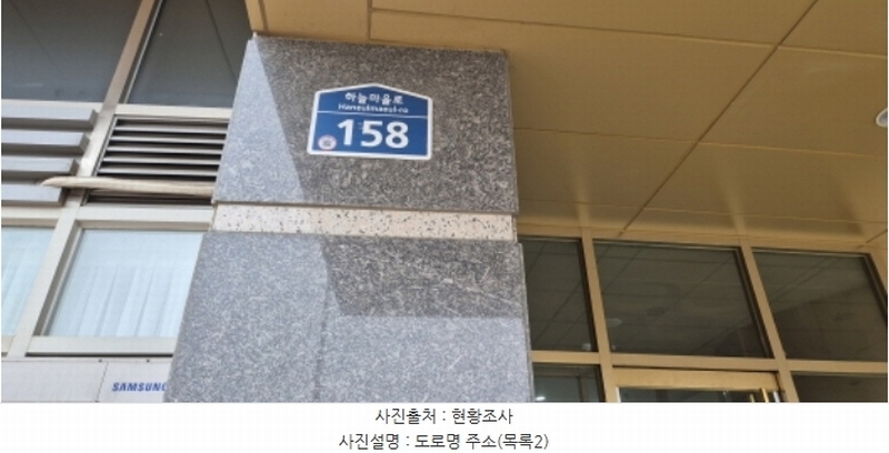 2024타경9163 경기도 고양시 일산동구 하늘마을로 158, 대방트리플라온비즈니스타워 10층 비-1003호 아파트형공장 경매 이미지