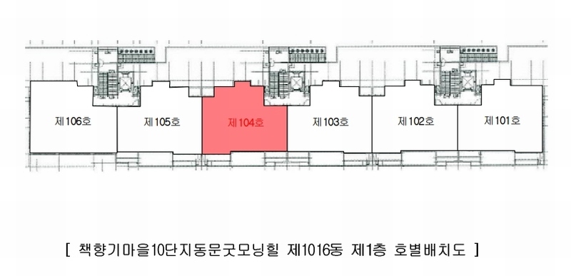 2024타경63136 경기도 파주시 책향기로 441, 책향기마을10단지동문굿모닝힐 1016동 1층 104호 아파트[공급32평형] 경매 이미지
