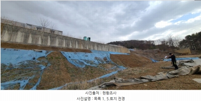 2024타경65606 경기도 파주시 야당동 91-25 임야 경매 이미지