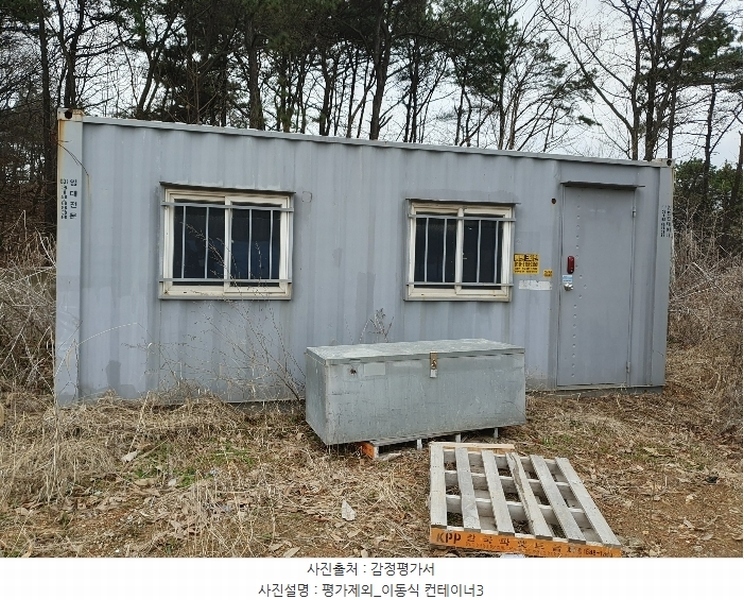 2024타경65606 경기도 파주시 야당동 91-25 임야 경매 이미지
