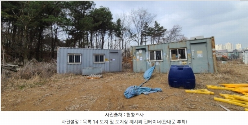 2024타경65606 경기도 파주시 야당동 91-25 임야 경매 이미지