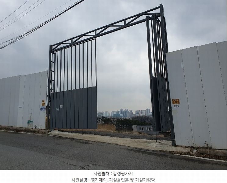 2024타경65606 경기도 파주시 야당동 91-25 임야 경매 이미지